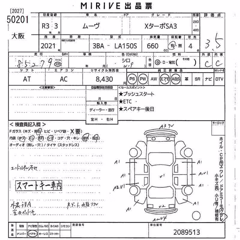 DAIHATSU MOVE