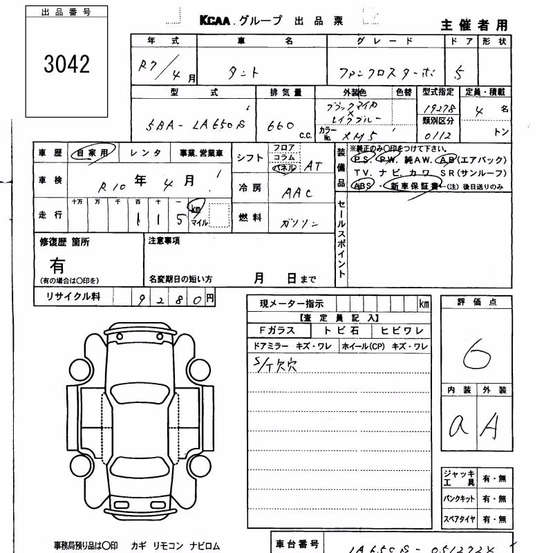 DAIHATSU TANTO