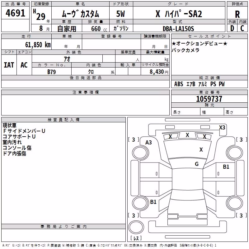 DAIHATSU MOVE