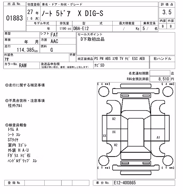 NISSAN NOTE