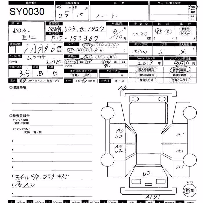 NISSAN NOTE