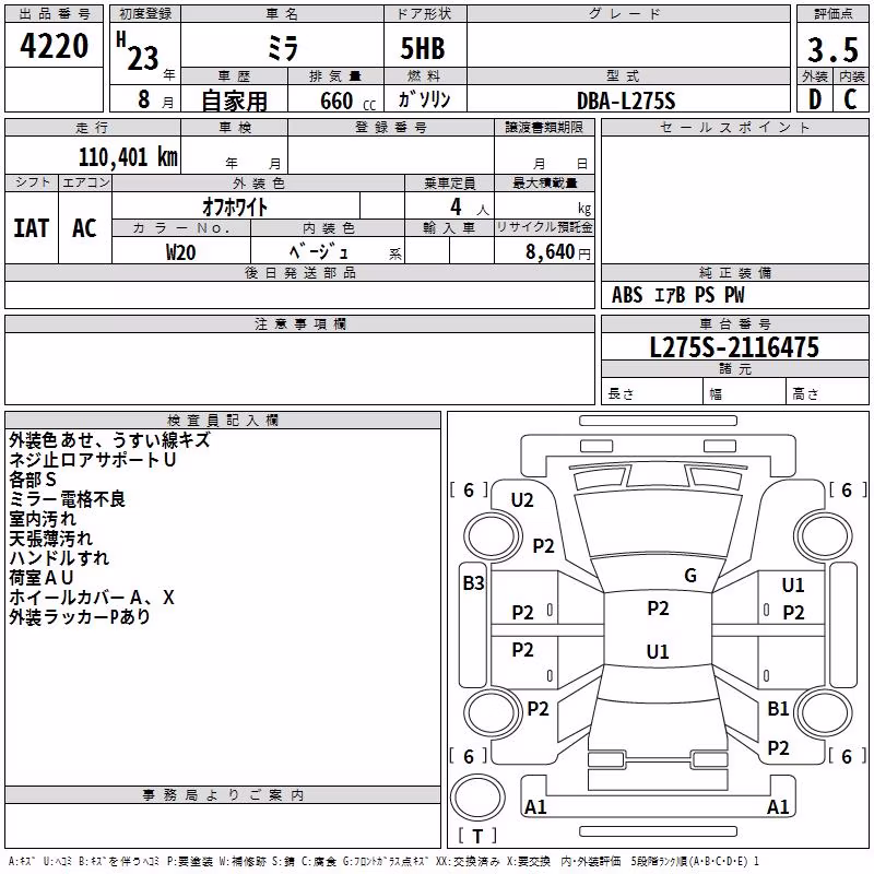 DAIHATSU MIRA