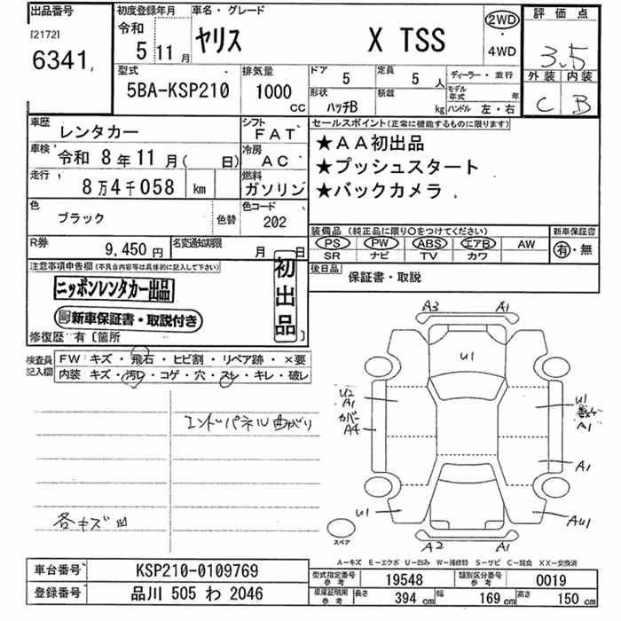 TOYOTA YARIS