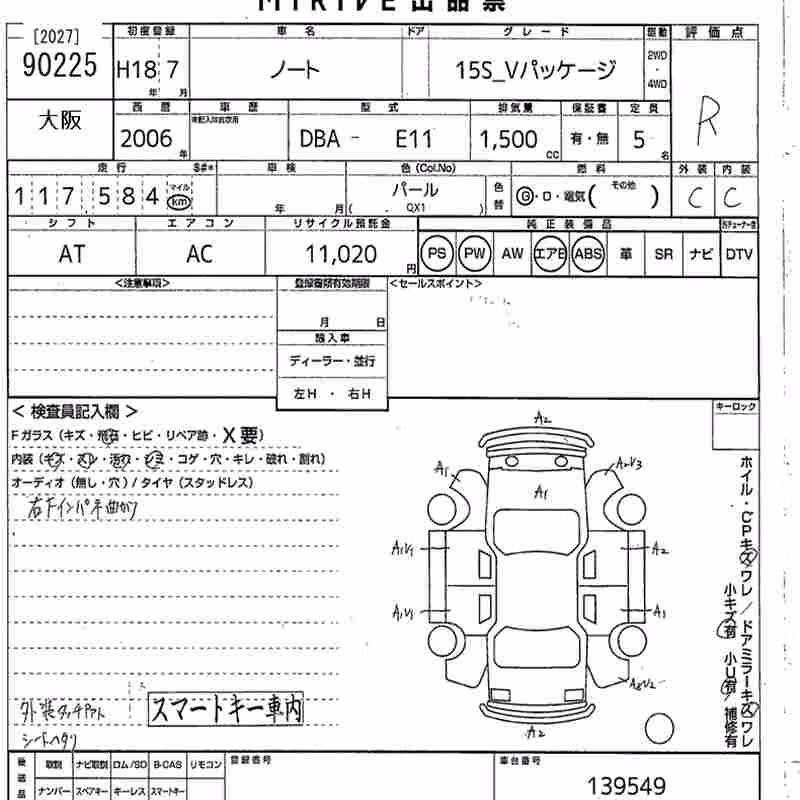 NISSAN NOTE