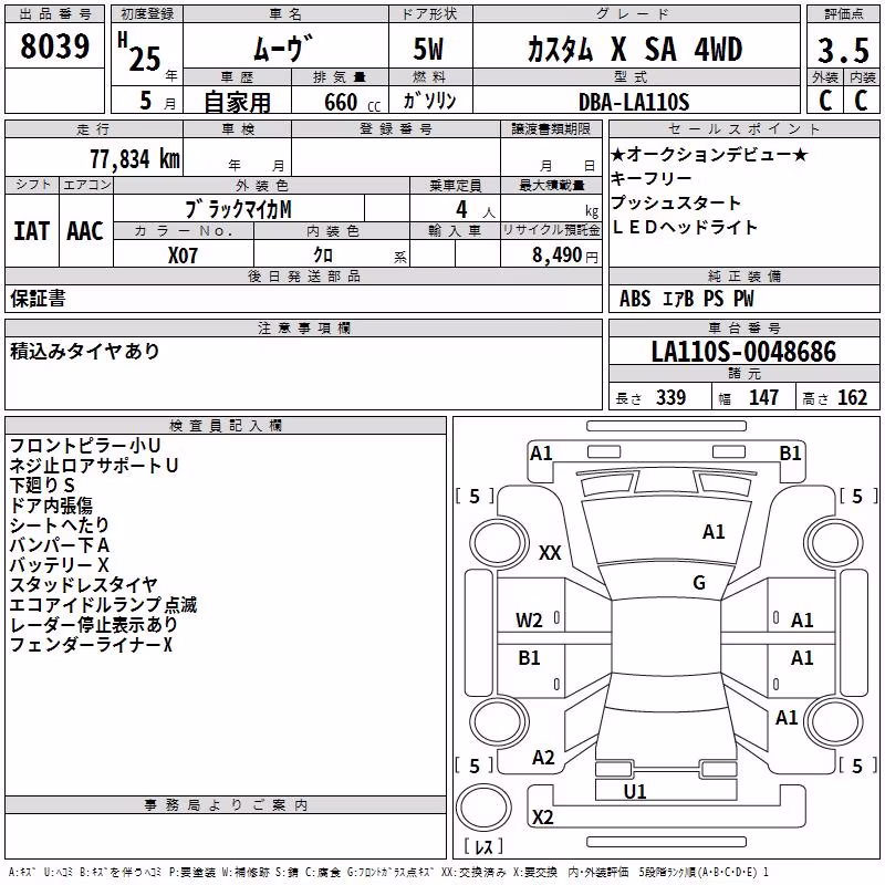 DAIHATSU MOVE