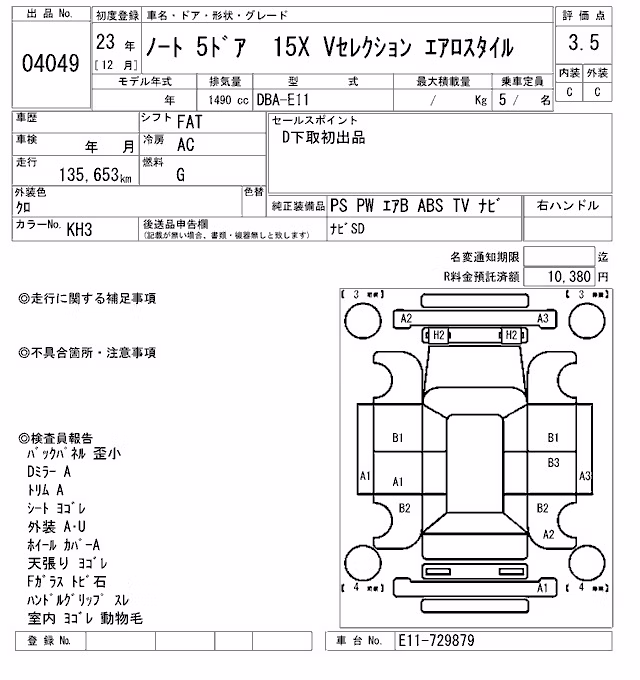 NISSAN NOTE