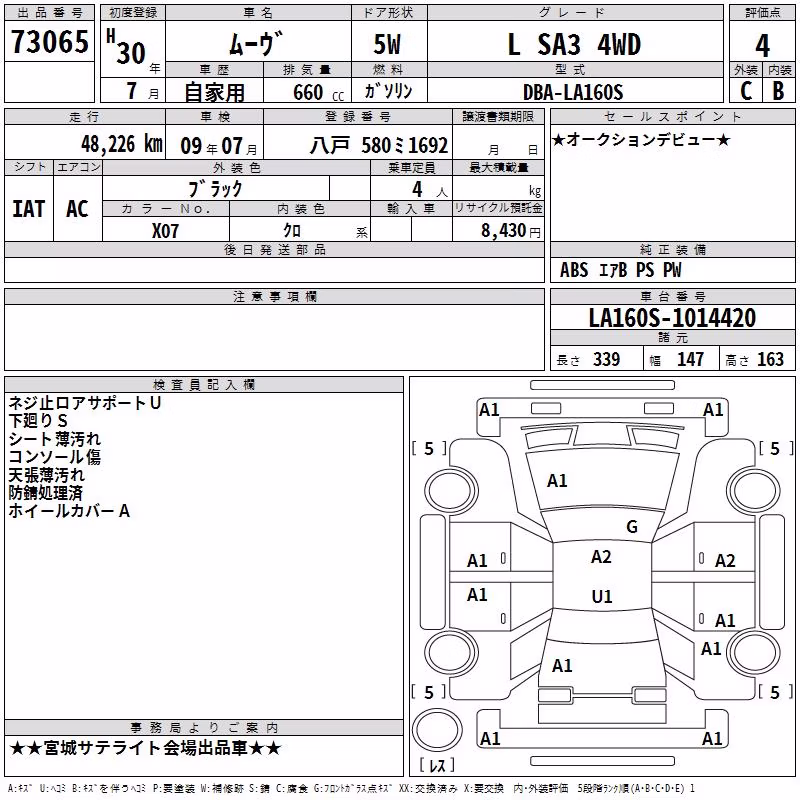 DAIHATSU MOVE