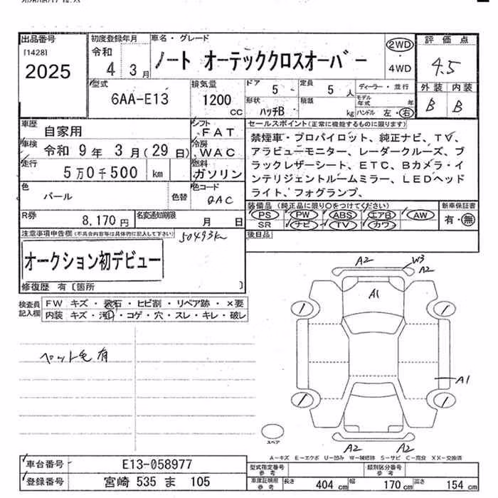 NISSAN NOTE