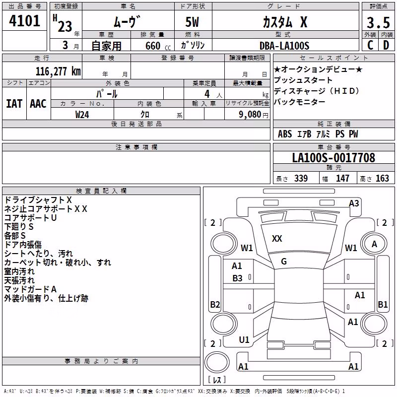 DAIHATSU MOVE