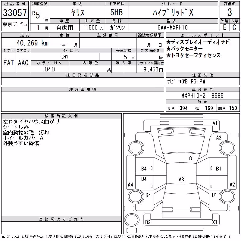 TOYOTA YARIS