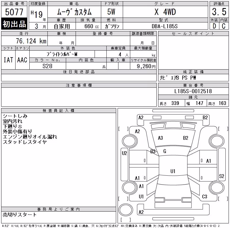 DAIHATSU MOVE