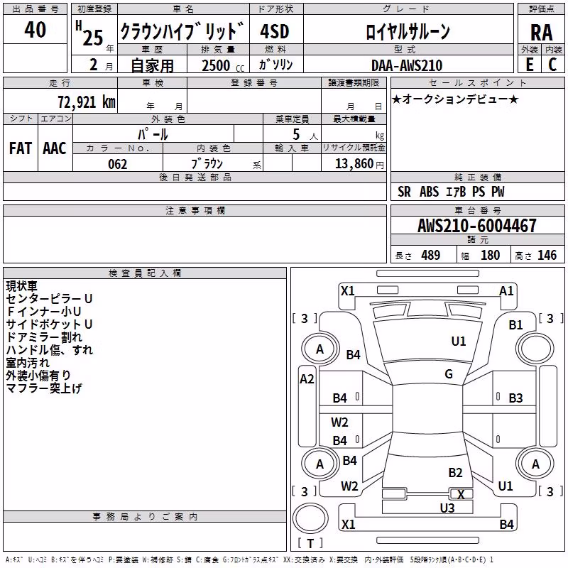TOYOTA CROWN
