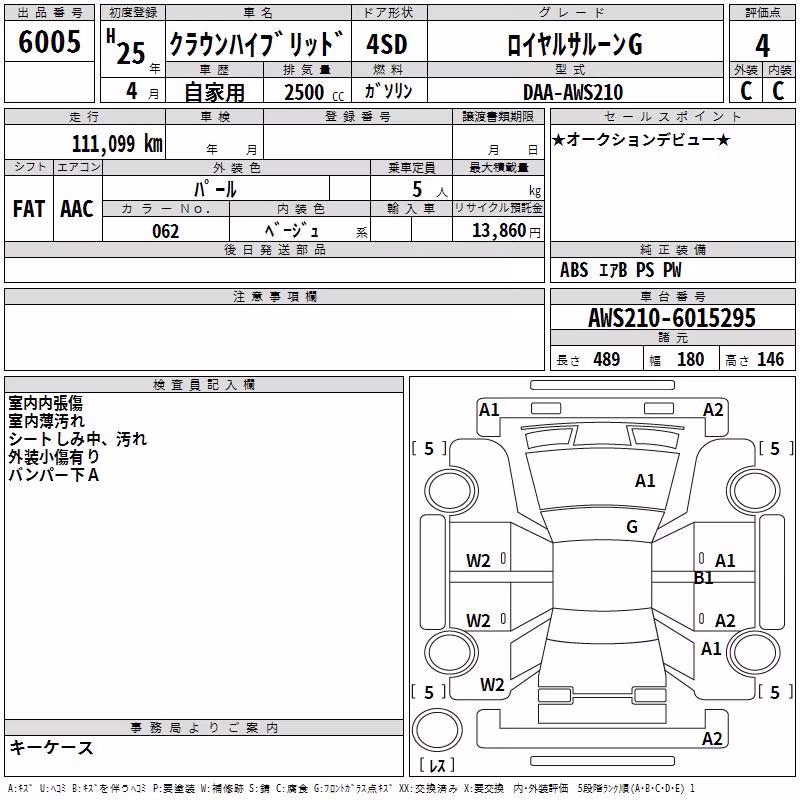 TOYOTA CROWN