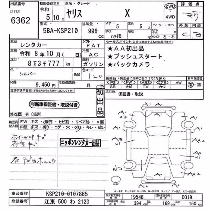 TOYOTA YARIS