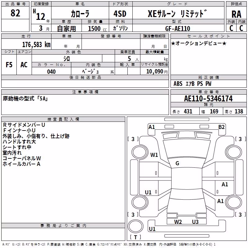 TOYOTA COROLLA