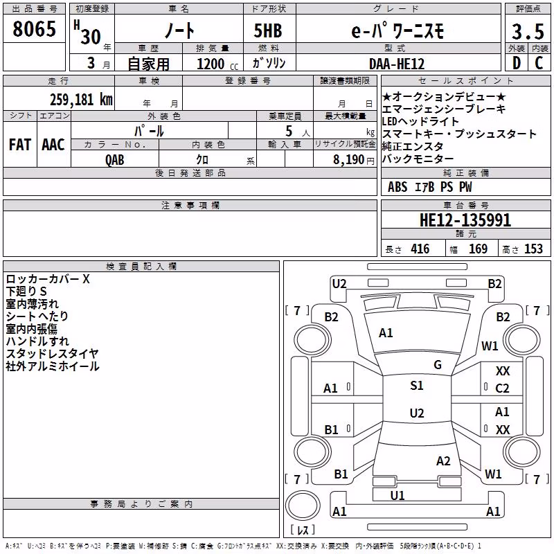 NISSAN NOTE
