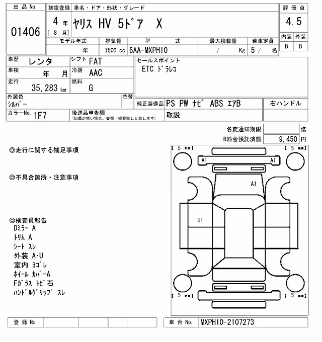 TOYOTA YARIS
