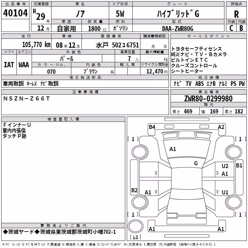 TOYOTA NOAH