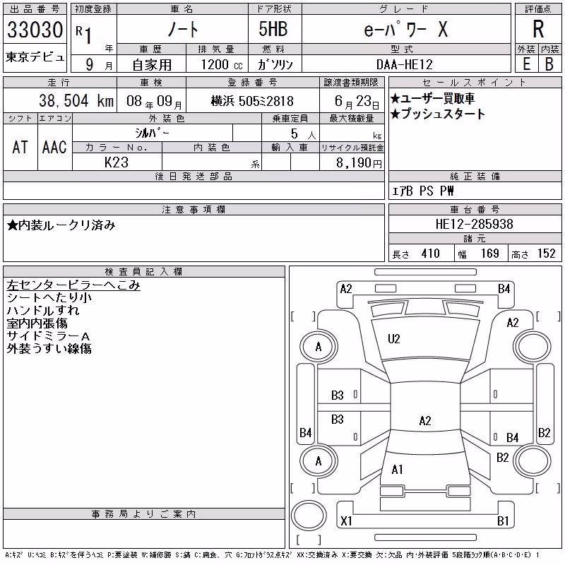NISSAN NOTE