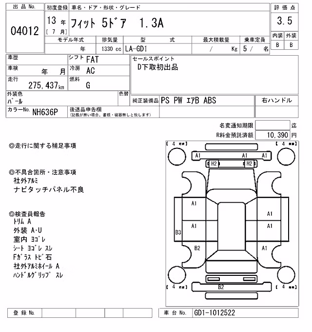 HONDA FIT