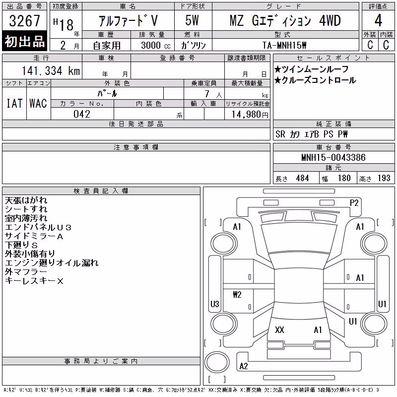 TOYOTA ALPHARD