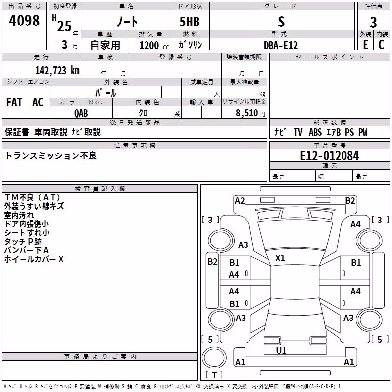NISSAN NOTE