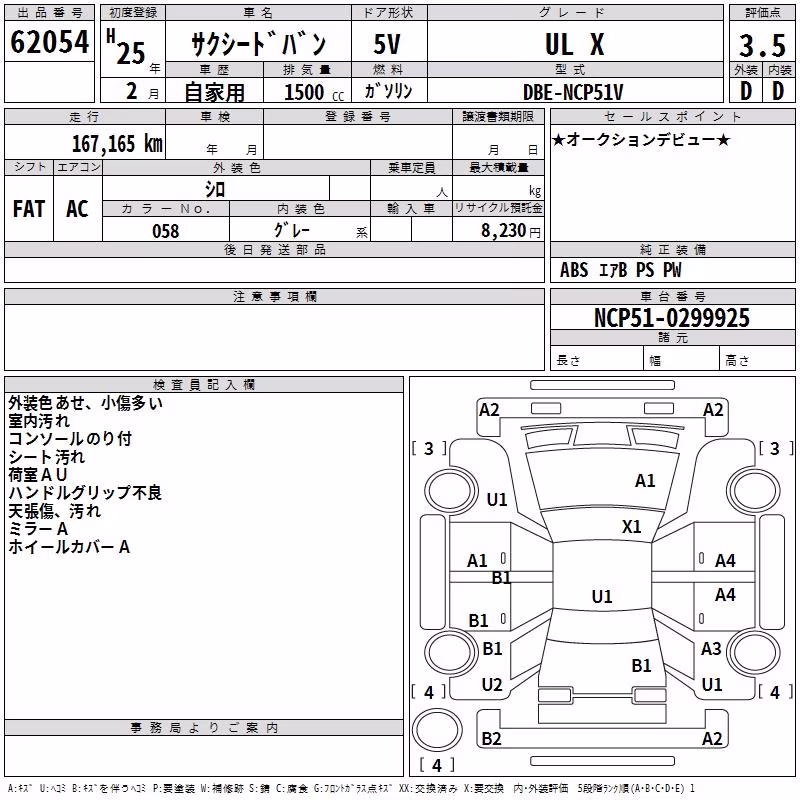TOYOTA PROBOX