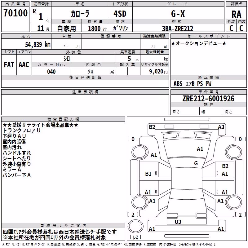 TOYOTA COROLLA