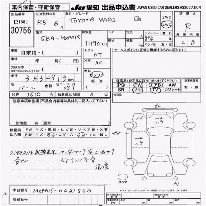 TOYOTA YARIS