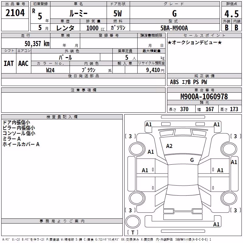TOYOTA ROOMY
