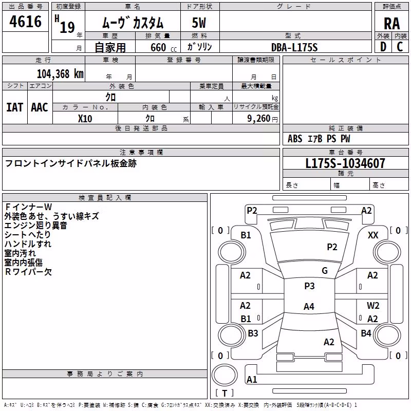 DAIHATSU MOVE
