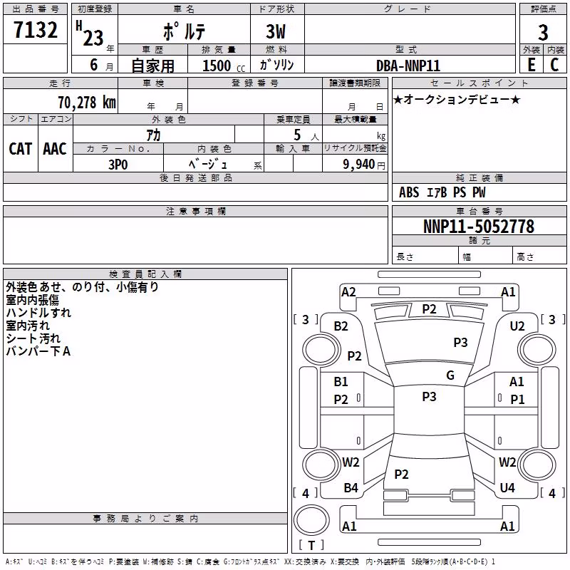TOYOTA PORTE