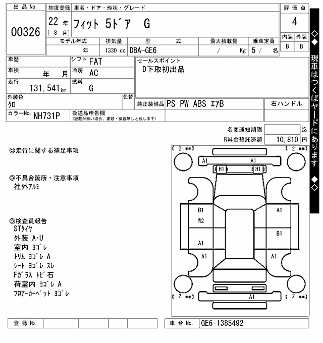 HONDA FIT