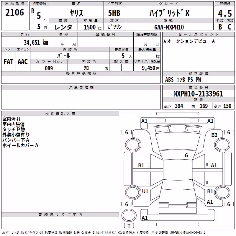 TOYOTA YARIS