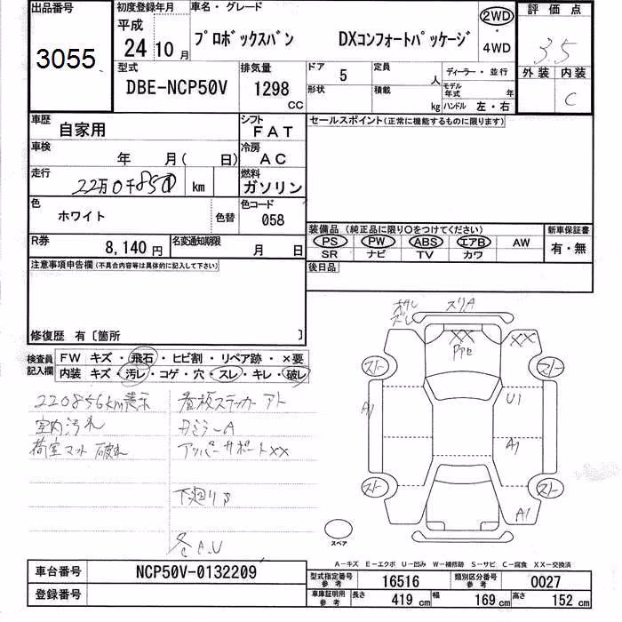 TOYOTA PROBOX