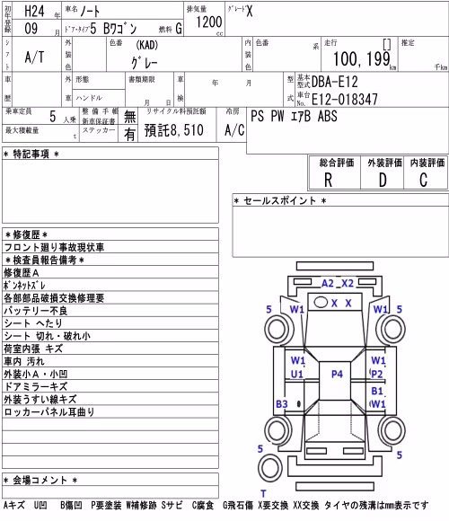NISSAN NOTE