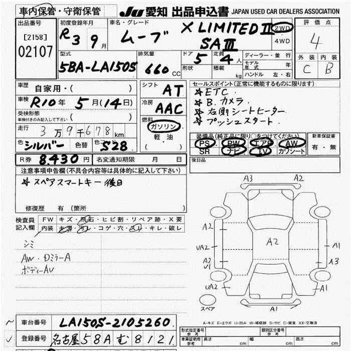 DAIHATSU MOVE