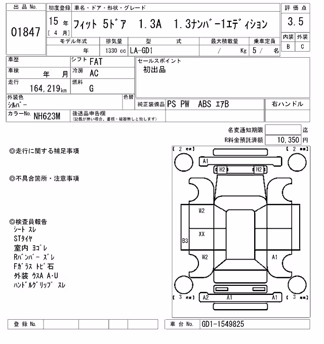 HONDA FIT