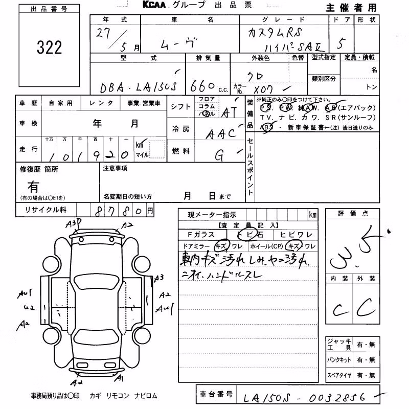 DAIHATSU MOVE
