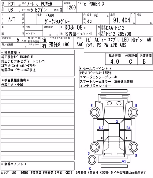 NISSAN NOTE