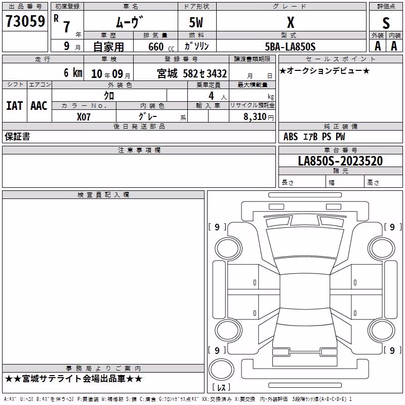 DAIHATSU MOVE