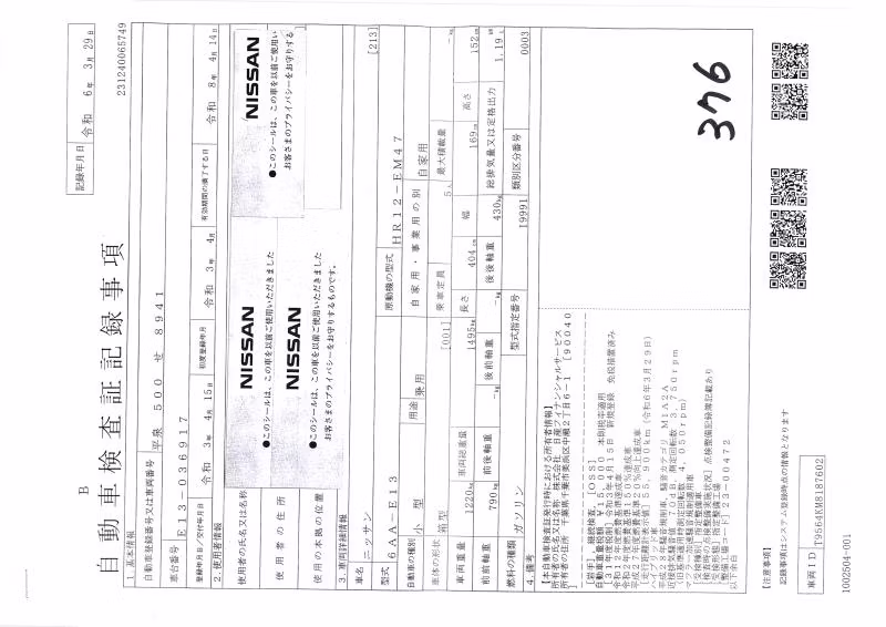 NISSAN NOTE