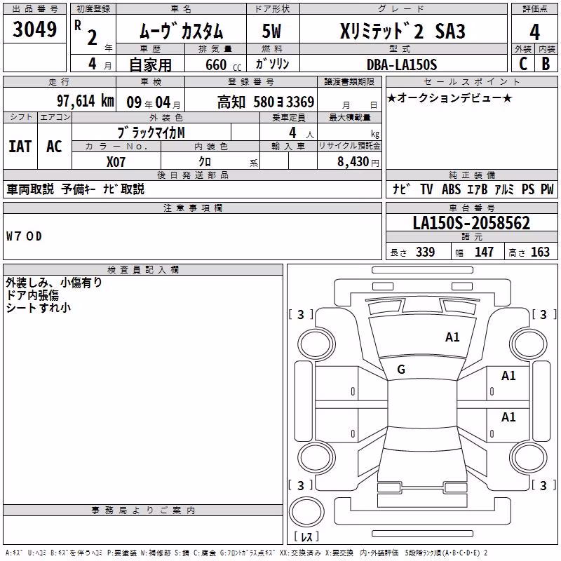 DAIHATSU MOVE