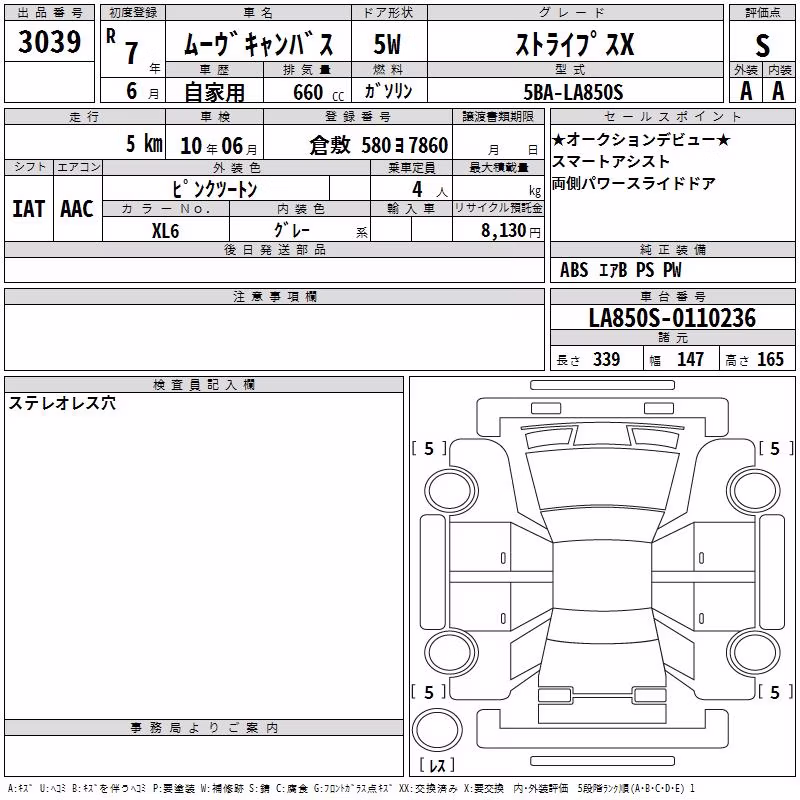 DAIHATSU MOVE CANBUS