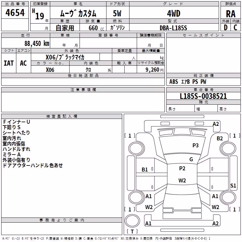DAIHATSU MOVE