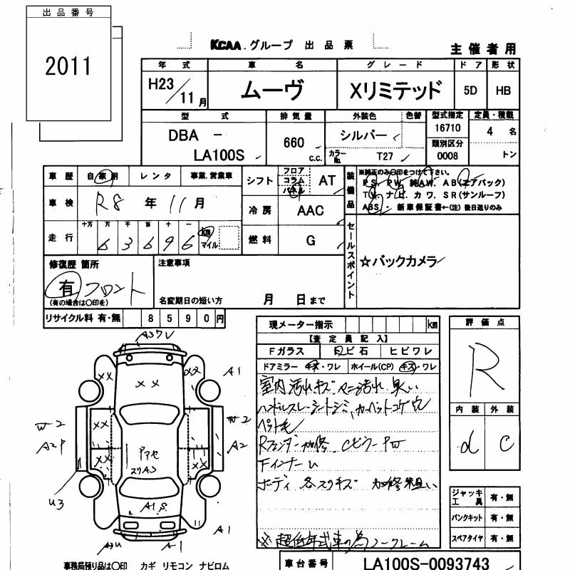 DAIHATSU MOVE