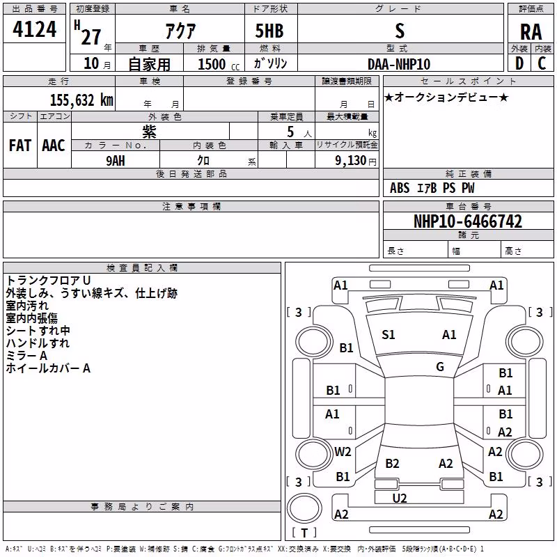 TOYOTA AQUA