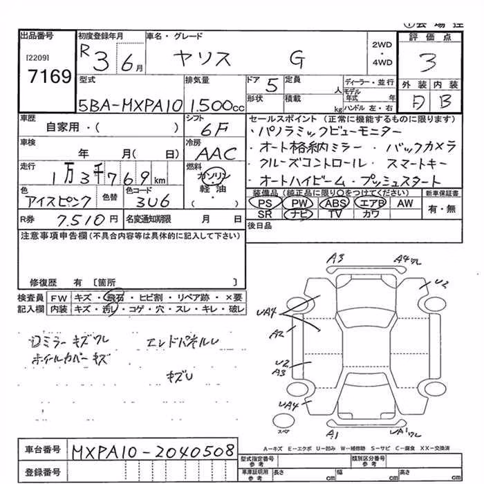 TOYOTA YARIS