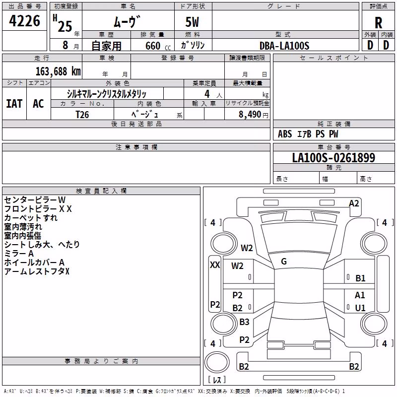 DAIHATSU MOVE