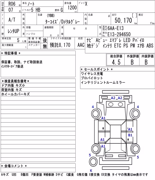 NISSAN NOTE